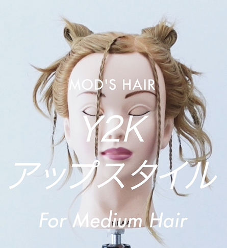 HAIR ARRANGE – タグ 