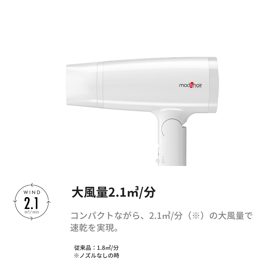 スタイリッシュ マイナスイオンヘアードライヤー – mod's hair styling スタイリッシュ マイナスイオンヘアードライヤー – mod's hair styling