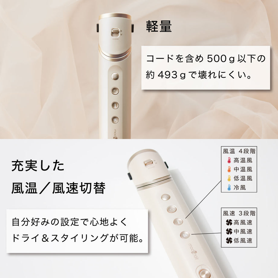 アドバンス 3WAY ツイスタイラー – mod's hair styling tools