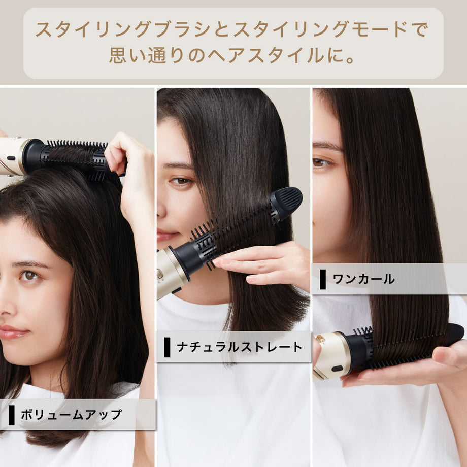 モッズヘア アドバンス 3WAY ヘアドライヤーMHD-1050-SB アドバンス 3WAY ツイスタイラー – mod's hair styling tools