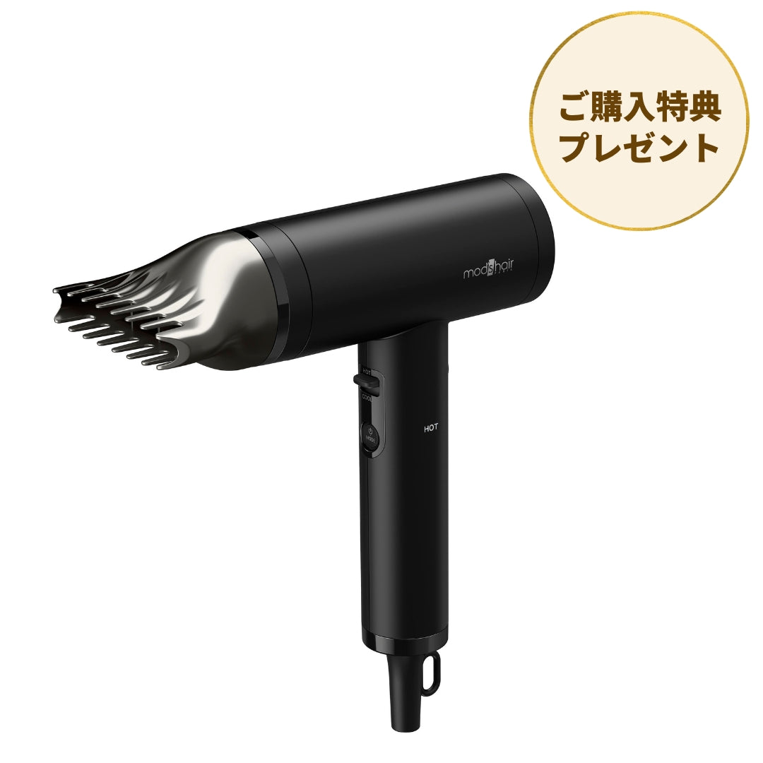 【割引通販】新品★モッズヘア マイナスイオン ヘアドライヤー ADVANCED ION RAPIDE+ MHD-1253-W ホワイト その他