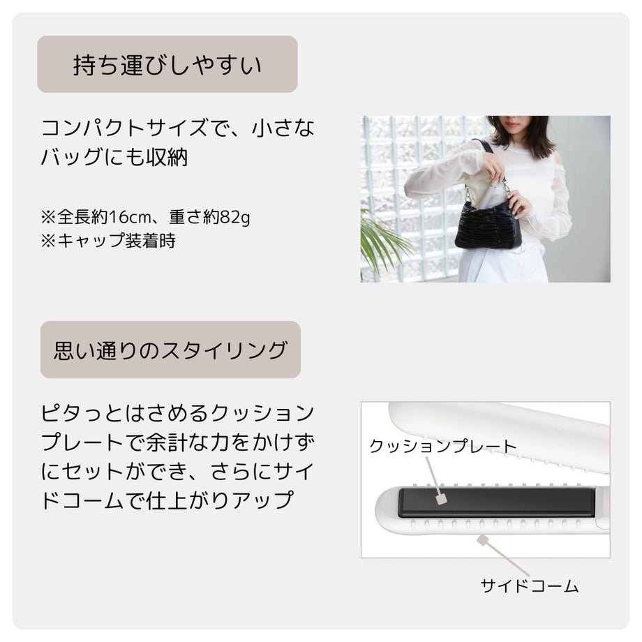 スタイリッシュ モバイルヘアアイロン – mod's hair styling tools