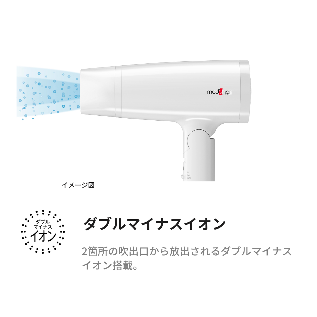 スタイリッシュ マイナスイオンヘアードライヤー – mod's hair styling スタイリッシュ マイナスイオンヘアードライヤー – mod's hair styling