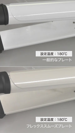 アドバンス フレックススムーズ2WAYアイロン 32mm – mod's hair