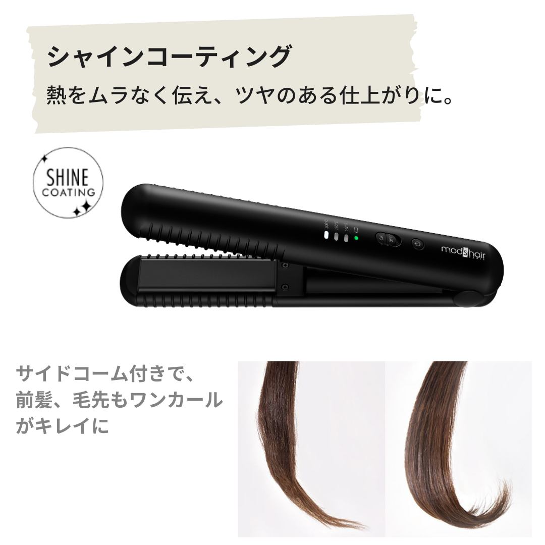 ヘアアイロン moe アドバンススマート コードレスストレートアイロン – mod's hair