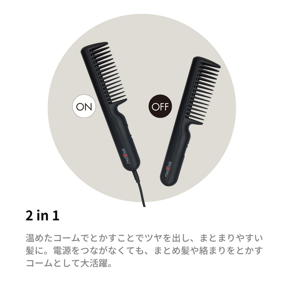 スタイリッシュ モバイルヒートコーム – mod's hair styling tools