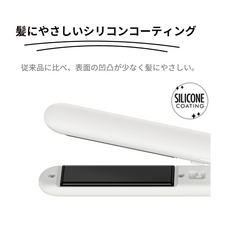 スパイラルアイロン　角7ミリ ストレートヘアアイロン（ミッドナイトブラック） | シャープ