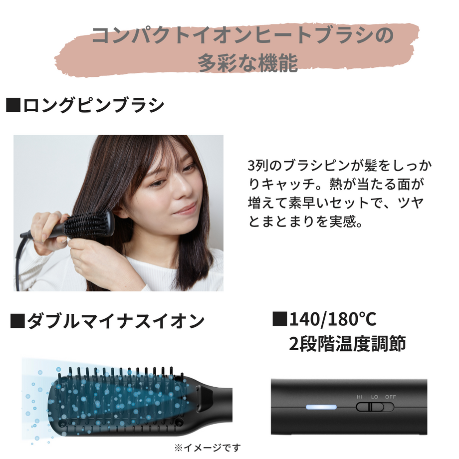スタイリッシュ コンパクトイオンヒートブラシ – mod's hair styling tools