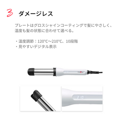 アドバンススマート イージー・カール 25mm 【パッケージ不良 アドバンススマート イージー・カール 25mm 【パッケージ不良