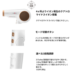 アドバンス イオンラピッドプラス – mod's hair styling tools