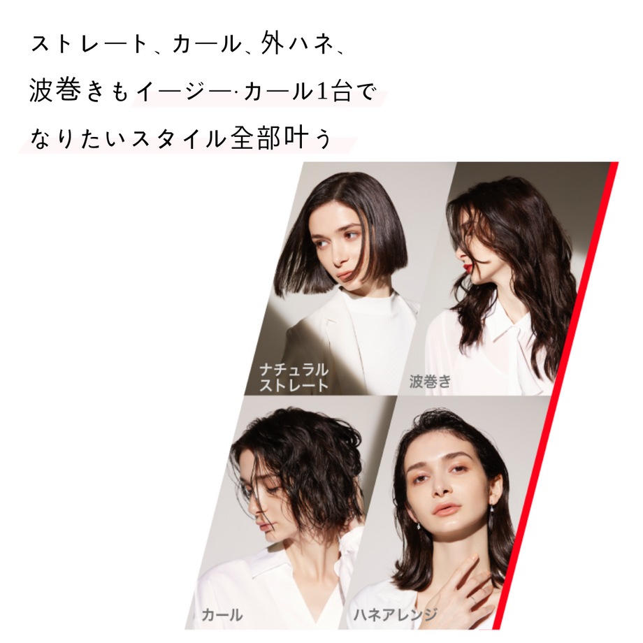 mod's hair アドバンスイージー・カール MHI-3255 - 健康