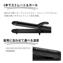 スタイリッシュ マイナスイオン2WAYアイロン 32mm – mod's hair