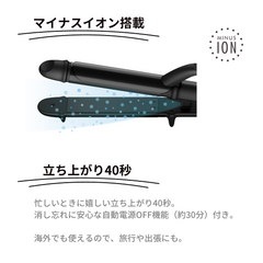 スタイリッシュ マイナスイオン2WAYアイロン 32mm – mod's hair