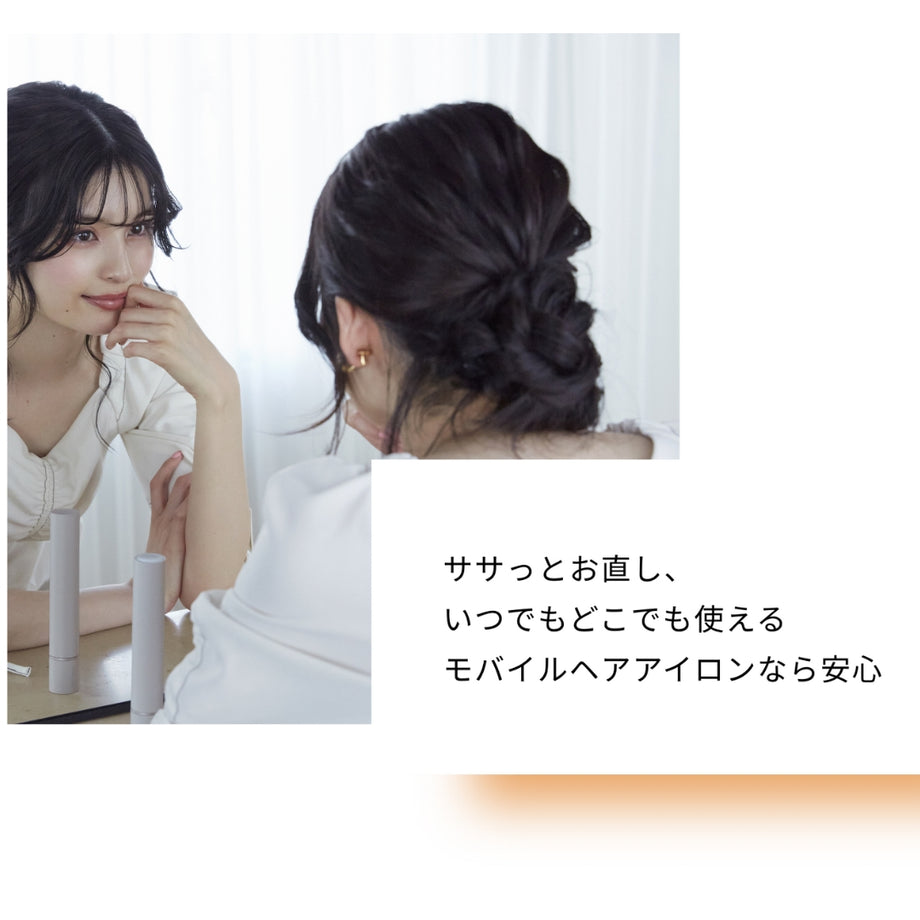 スタイリッシュ モバイルヘアアイロン – mod's hair styling tools