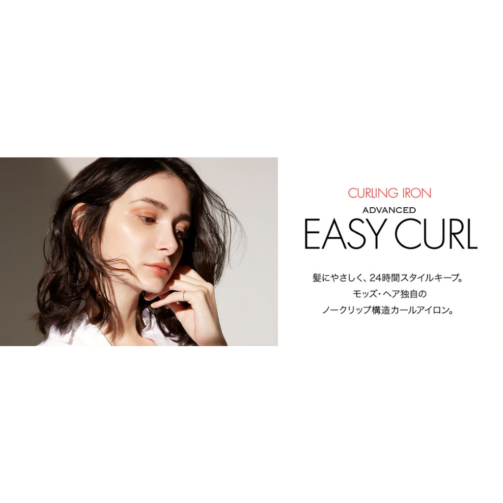 アドバンス イージー・カール – mod's hair styling tools アドバンス イージー・カール – mod's hair styling tools
